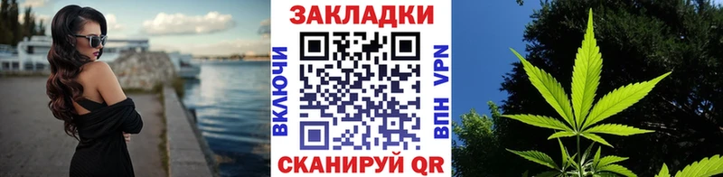 Купить Вичуга МАРИХУАНА kraken ссылки A-PVP ГАШИШ COCAIN