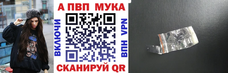 A PVP СК КРИС магазин продажи наркотиков Вичуга