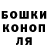 ГАШИШ Cannabis Liliya Kolko
