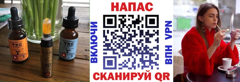 Cannafood конопля  Вичуга 