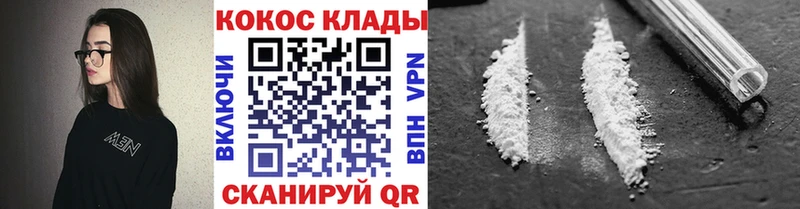 MEGA   нарко площадка формула  КОКАИН Перу  Вичуга 