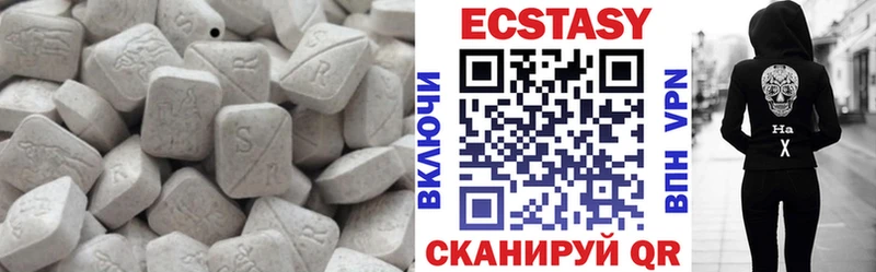 мега tor  Вичуга  Ecstasy бентли 