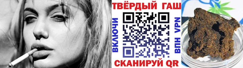 площадка наркотические препараты как найти Вичуга ГАШИШ убойный