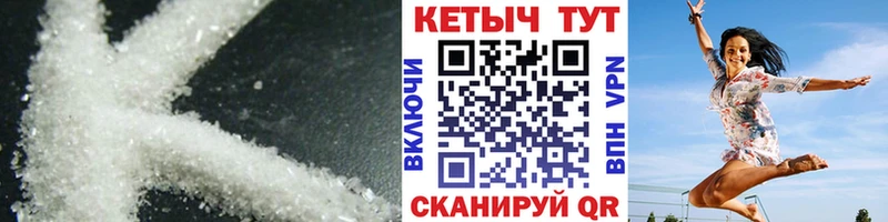 как найти закладки  Вичуга  КЕТАМИН ketamine 