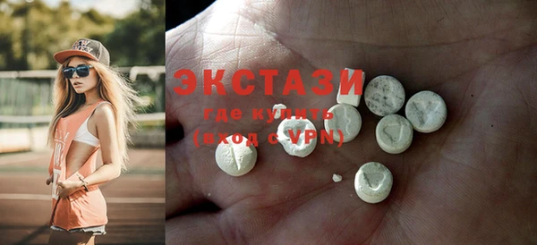 синтетический гашиш Баксан