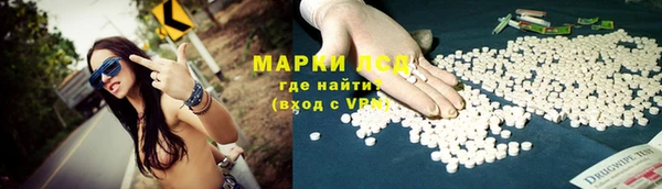 мефедрон Новозыбков