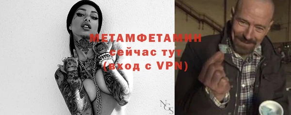 ПСИЛОЦИБИНОВЫЕ ГРИБЫ Новокубанск