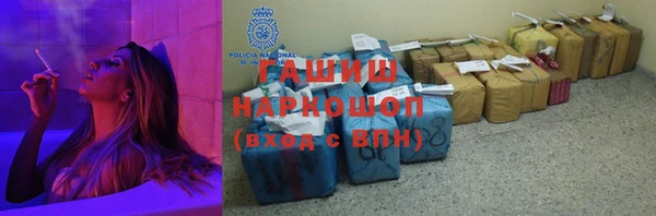 гашик Балахна