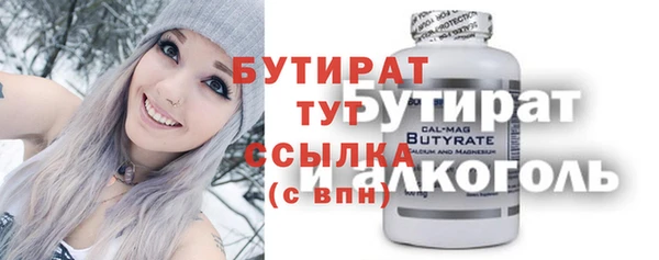 гашик Балахна