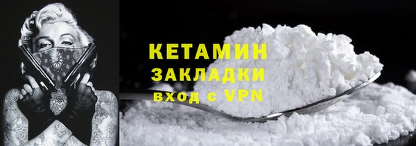 синтетический гашиш Баксан