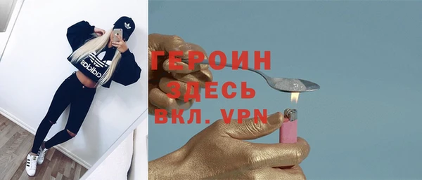 синтетический гашиш Баксан