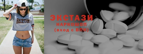 синтетический гашиш Баксан