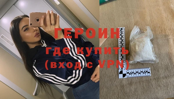 герыч Новодвинск