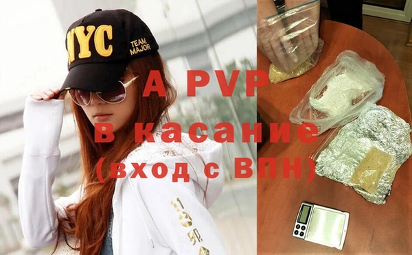 синтетический гашиш Баксан