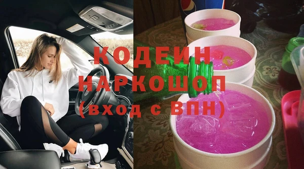 гашик Балахна