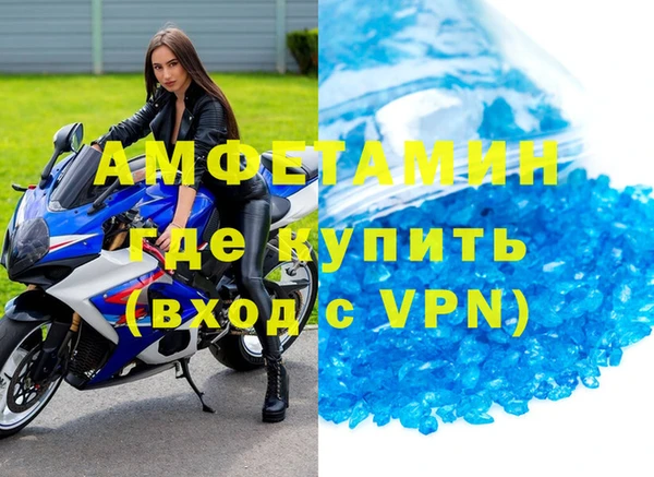 гашик Балахна