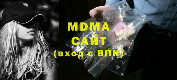 гашик Балахна