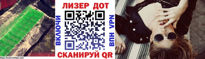 Лсд 25 экстази ecstasy  KRAKEN как зайти  Вичуга 