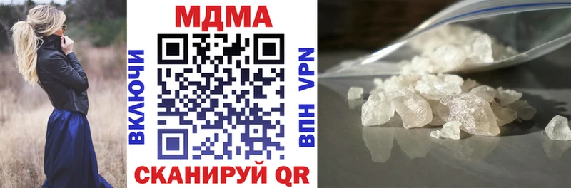 МДМА VHQ  купить   Вичуга 