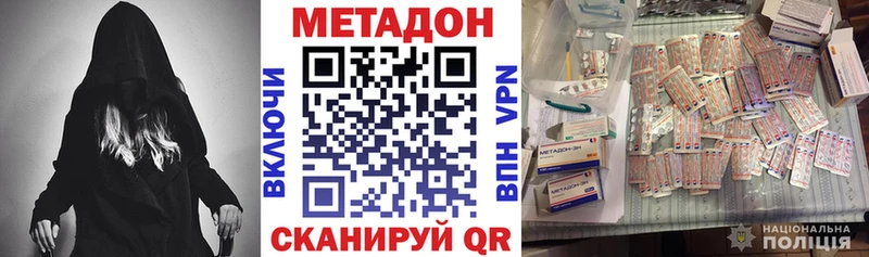Метадон мёд  наркота  Вичуга 