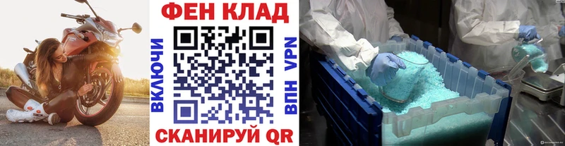 МЕТАМФЕТАМИН Methamphetamine  Вичуга 